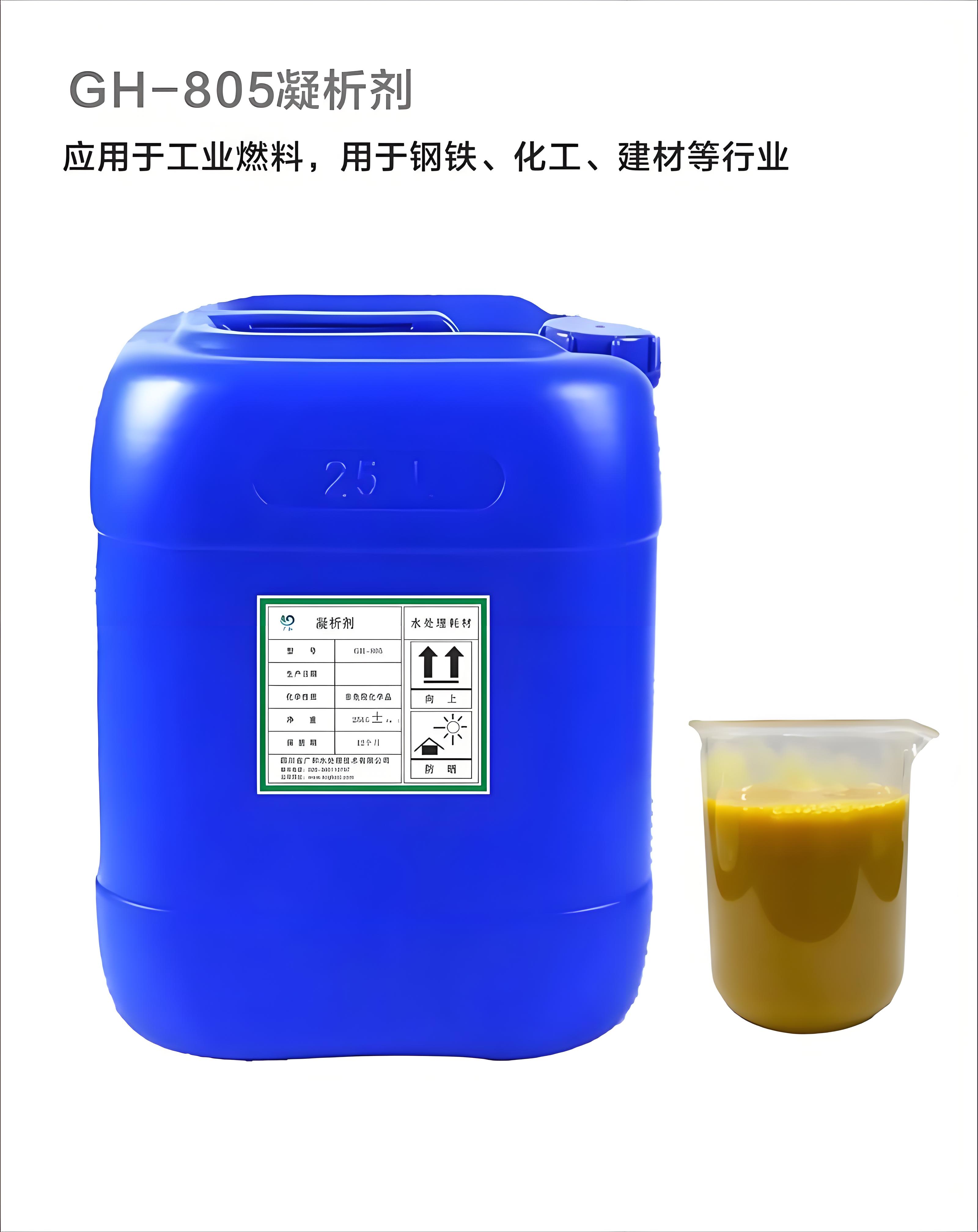惠州阻垢剂